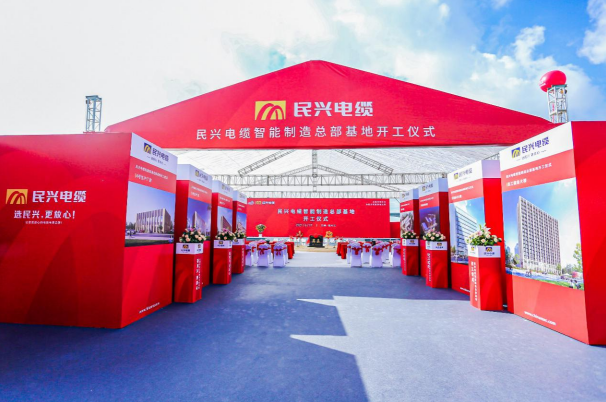 重磅！w66旗舰厅百亿规模智能制造总部基地开工仪式盛大举行